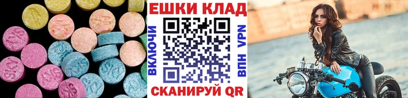 Купить закладки  Суровикино  ЭКСТАЗИ таблы 