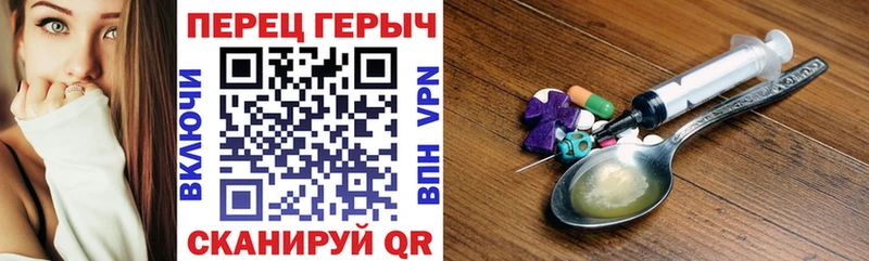 Купить закладки  Суровикино  ГЕРОИН афганец 