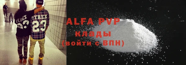 COCAINE Новый Уренгой