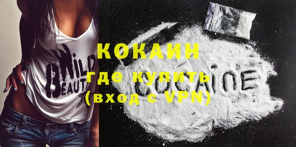 COCAINE Новый Уренгой
