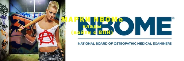 mix Орехово-Зуево