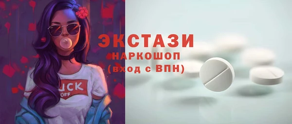 COCAINE Новый Уренгой