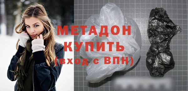 COCAINE Новый Уренгой