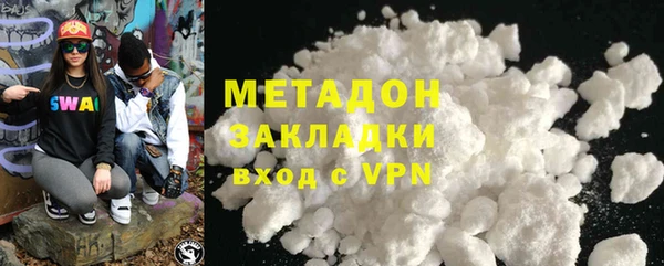 COCAINE Новый Уренгой