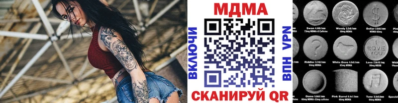 MDMA crystal  Купить где  Суровикино 