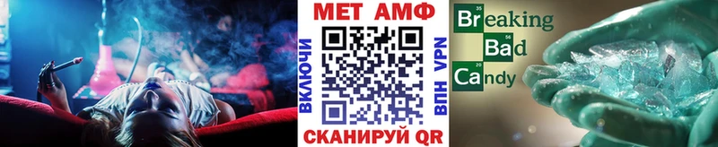 МЕТАМФЕТАМИН Декстрометамфетамин 99.9%  Купить  Суровикино 