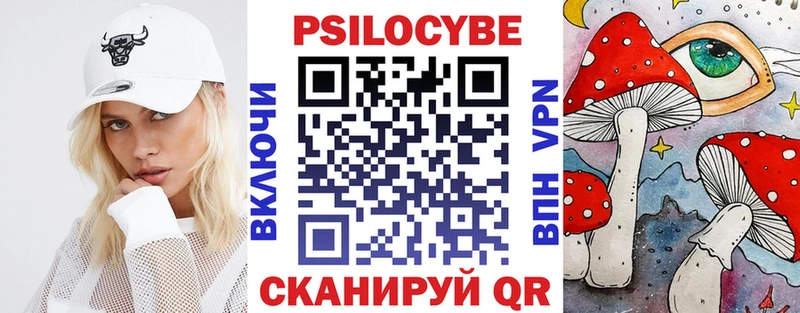 Псилоцибиновые грибы мухоморы  Купить закладки  Суровикино